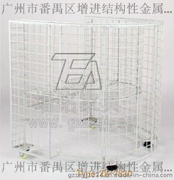 增銘網(wǎng)吧7830新款半圓網(wǎng)格沙發(fā) 廣州市番禺區(qū)增進(jìn)金屬制品廠的匠心之作