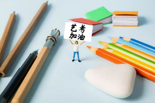 2022藝術高考新規解讀 四大關鍵變化與跨省聯考前瞻——聚焦工藝美術設計專業