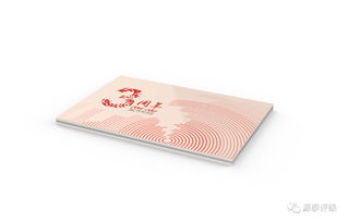 藝境盛典 源泰評級三周年紀(jì)念券的工藝美學(xué)