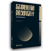 工藝美術(shù)與工藝美術(shù)設(shè)計(jì) 傳統(tǒng)與創(chuàng)新融合的藝術(shù)實(shí)踐