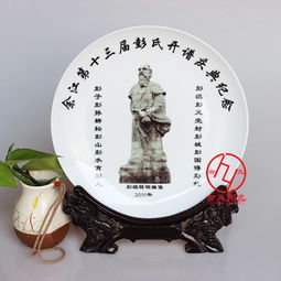 定制紀(jì)念禮品瓷盤 公司開業(yè)慶典的工藝美術(shù)設(shè)計(jì)之旅