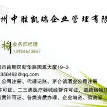 天津市振鑫企業管理服務中心 專業化管理服務的引領者