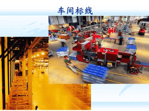 現(xiàn)代工廠目視化管理及6s案例分析