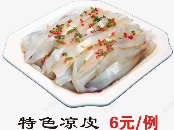 特色涼皮 平面電商 創(chuàng)意素材 涼皮素材