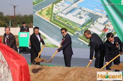 青島啤酒漢斯集團(tuán)搬遷新建100萬千升項(xiàng)目奠基